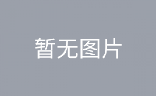 <b>建筑資質(zhì)升級(jí)應(yīng)提交什么材料</b>