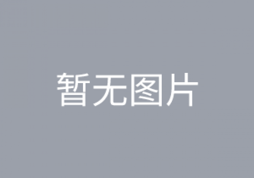 海南省5個市級新稅務(wù)機(jī)構(gòu)掛牌